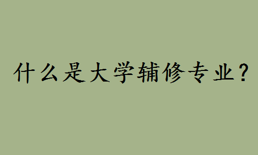 ʲôǴW(xu)oތI(y)ԿІW(xu)oތI(y)ÆҪ