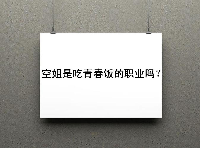 񺽿ս㹤YXһ(g)£սǳഺI(y)δ·