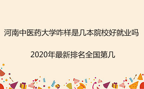 tˎWǎױԺУþ͘I᣿2023ȫڎף
