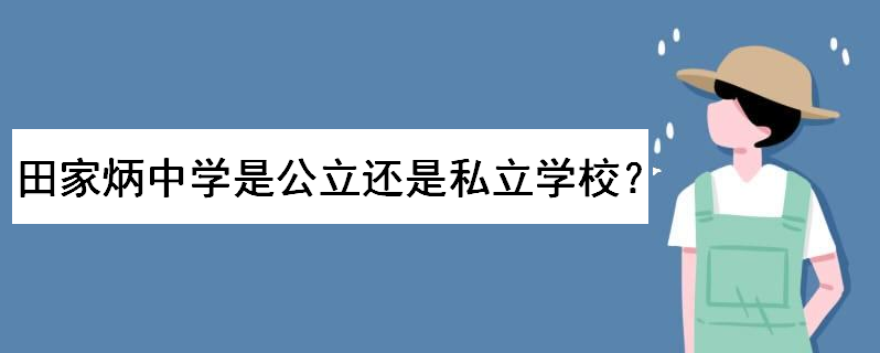 ұЌWôǹ߀˽WУlӵ
