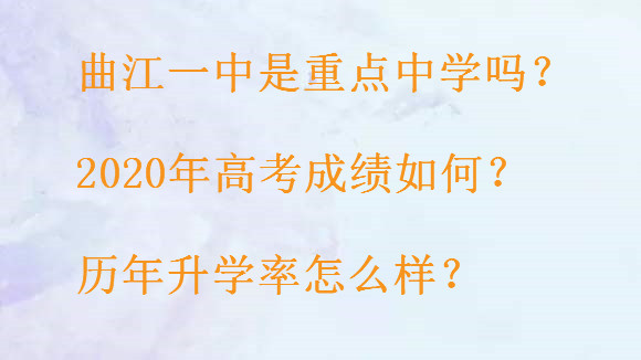 һcЌW᣿2020߿ɿΣvWôӣ