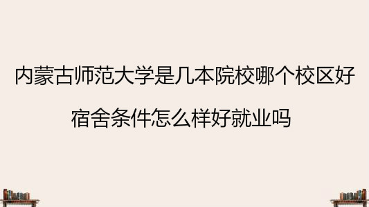 (ni)ɹŎWǎױԺУĂУ^(q)ãlôӺþ͘I(y)᣿