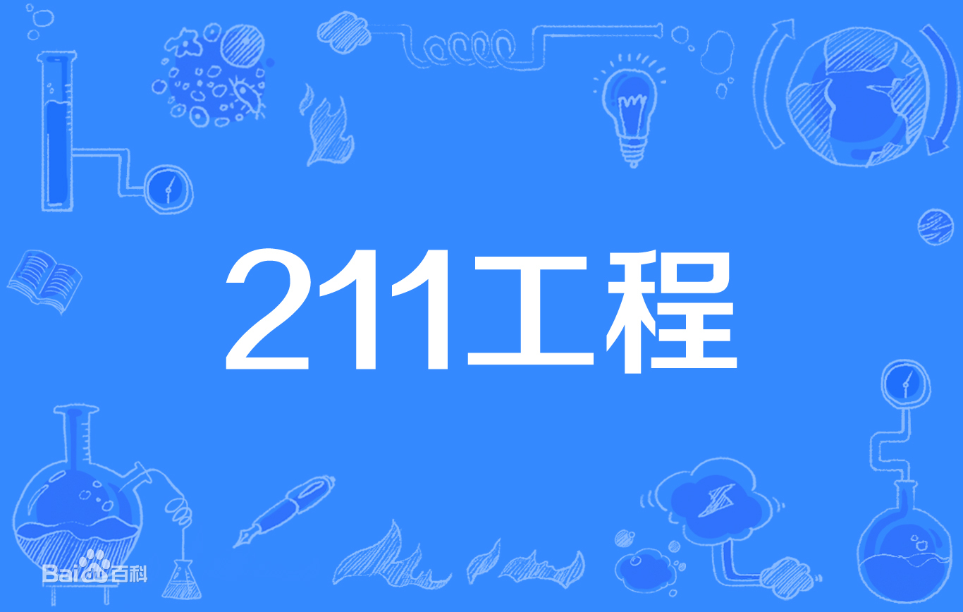 ȡ֔^͵211WЇȡ֔ͅsõ211W