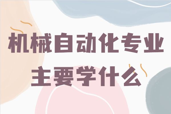 C(j)еԄ(dng)I(y)ҪW(xu)ʲôI(y)ܸʲô͘I(y)ǰ