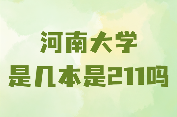 ϴW(xu)ǎױ211ȫJ(rn)ɶô