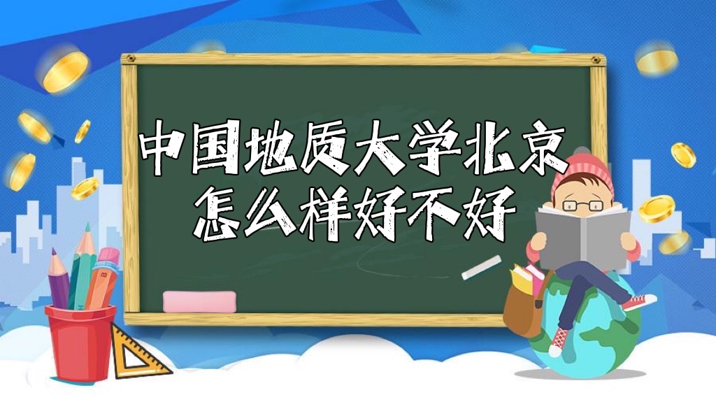 Ї|(zh)W(xu)ôӺòãcW(xu)ơȫڱ