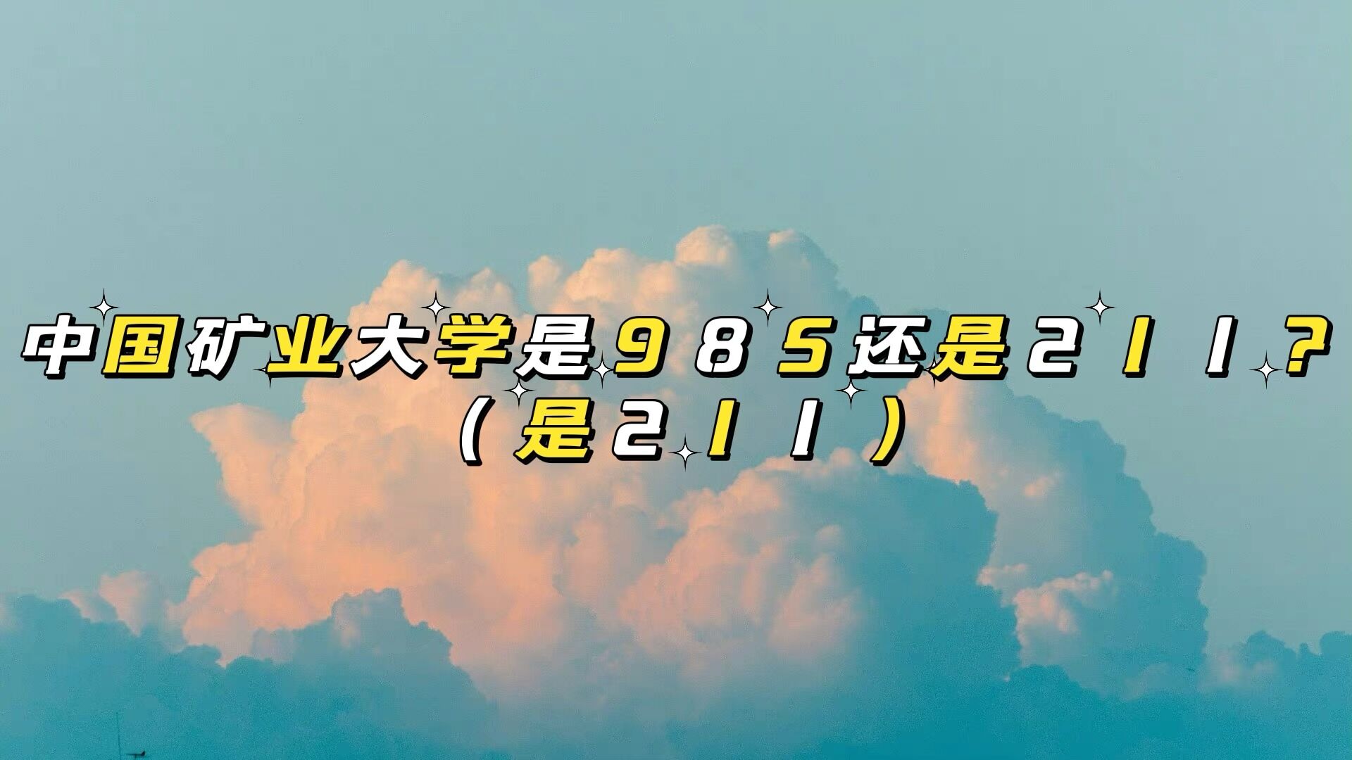 ЇVI(y)W985߀211211