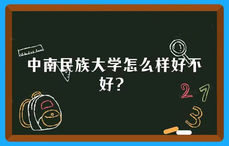 W(xu)ôӺòãʲônΡȫ(gu)W(wng)u(png)r(ji)