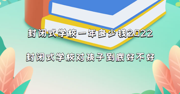 ]ʽWУһX2022]ʽWУӵ׺ò