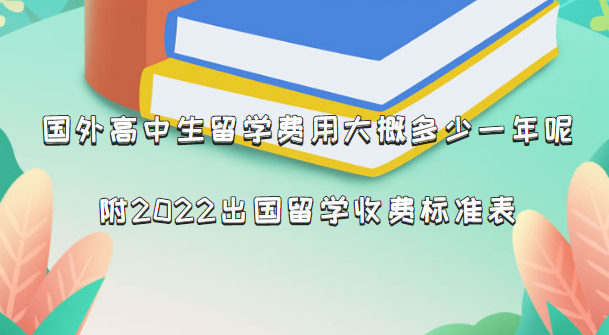W(xu)M(fi)ôŶXһأ2022W(xu)M(fi)(bio)(zhn)