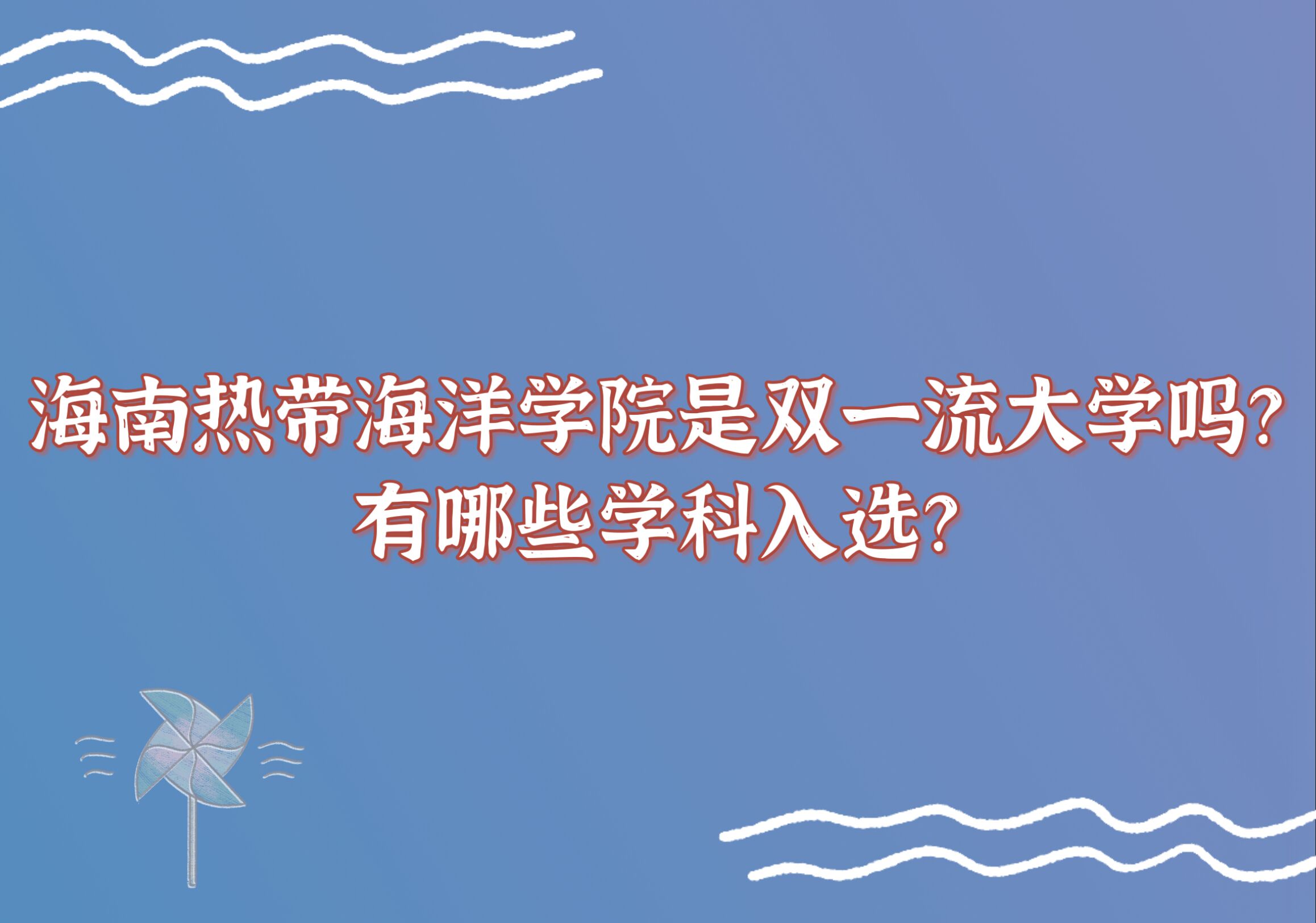 ϟᎧW(xu)ԺpһW(xu)᣿ЩW(xu)x