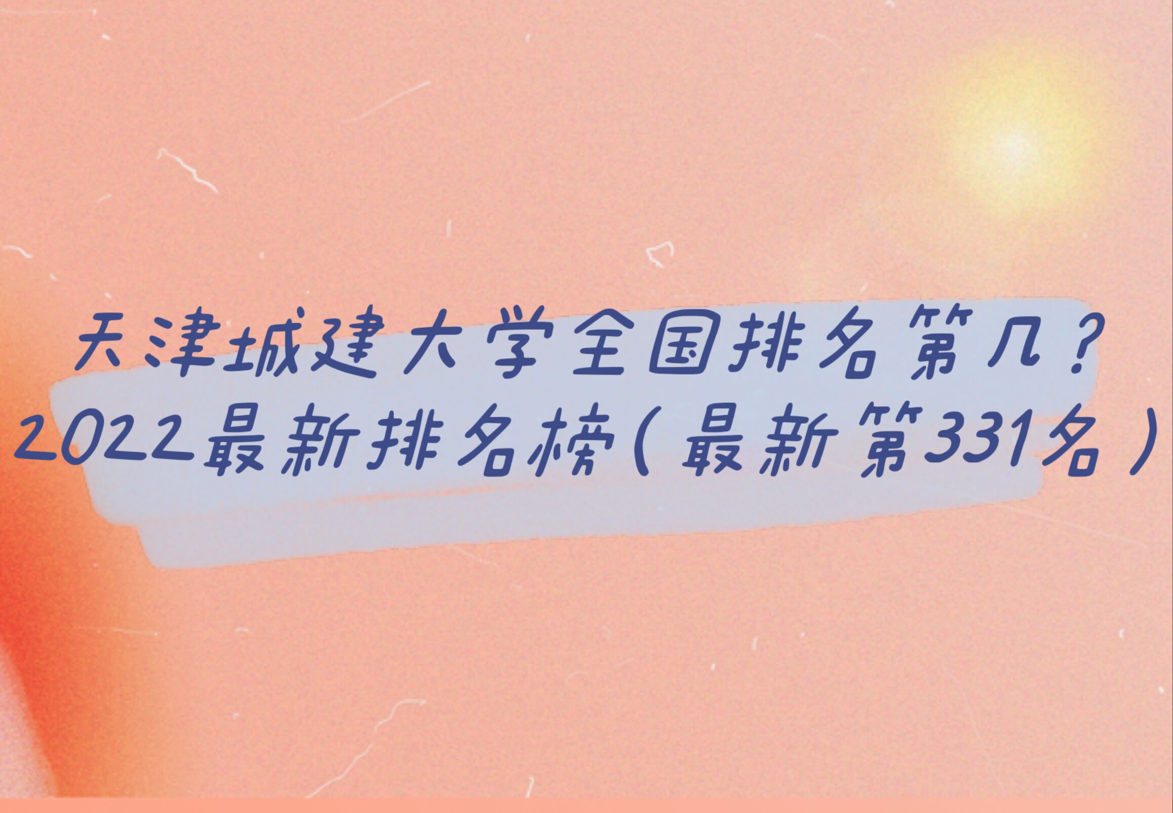 ǽWȫڎף2023µ331