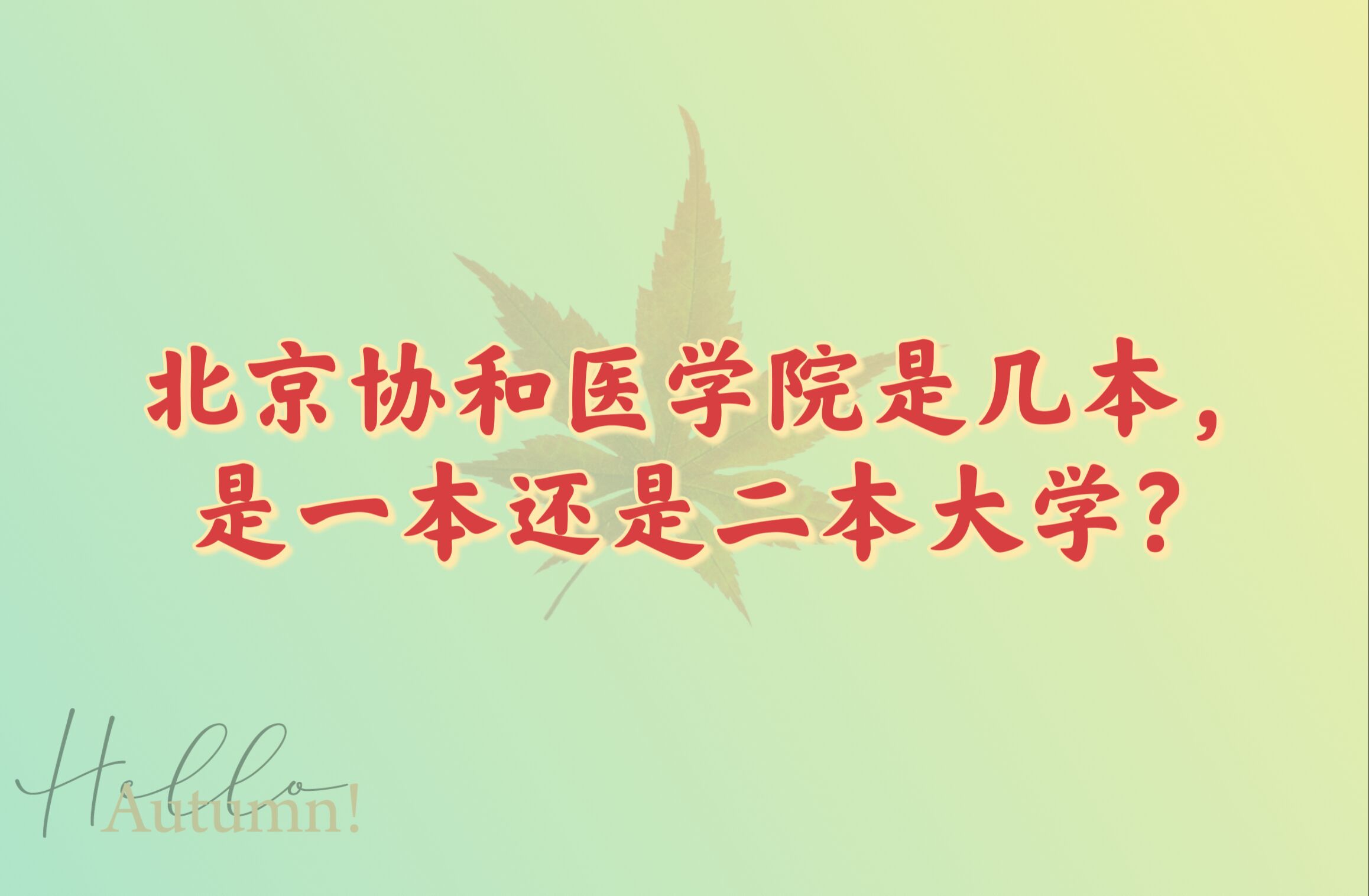 ftWԺǎױһ߀ǶW