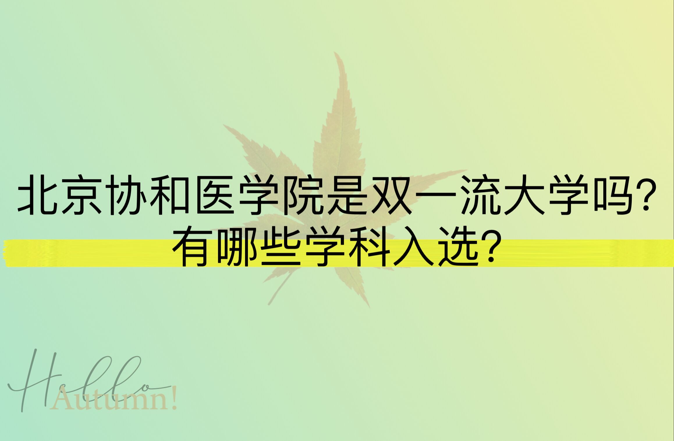ftWԺpһW᣿ЩWx