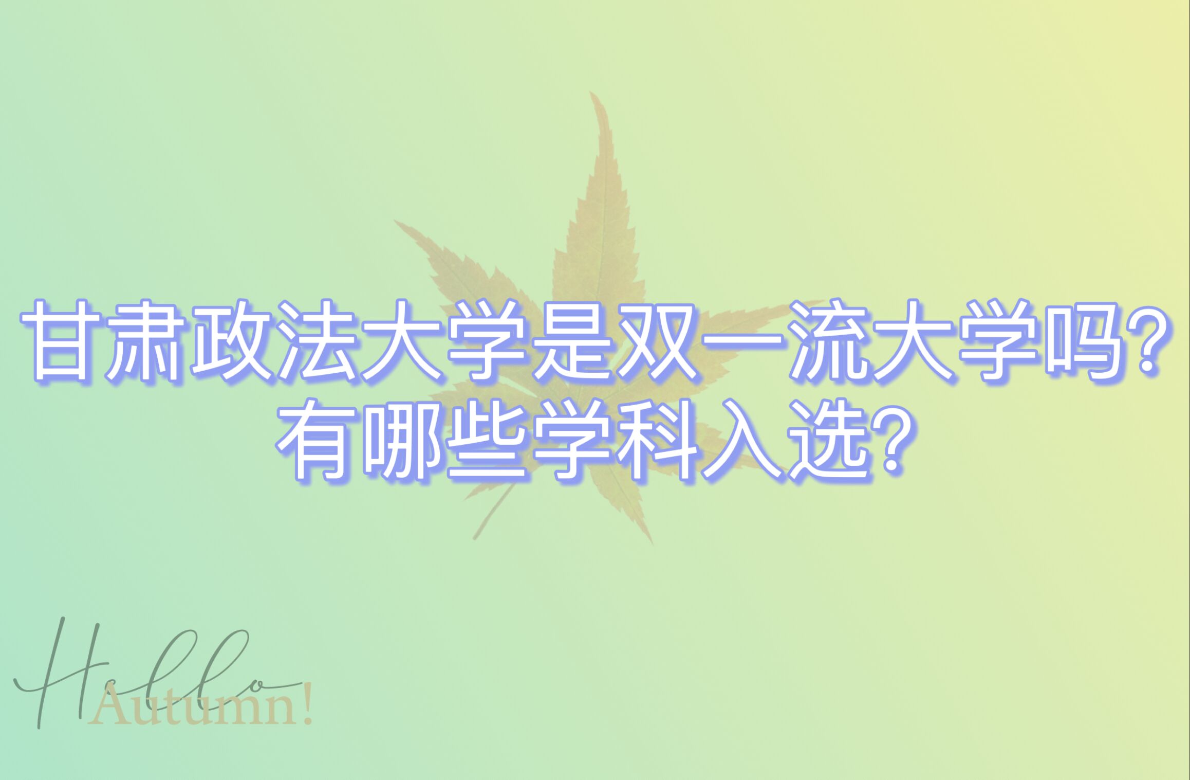 CWpһW᣿ЩWx