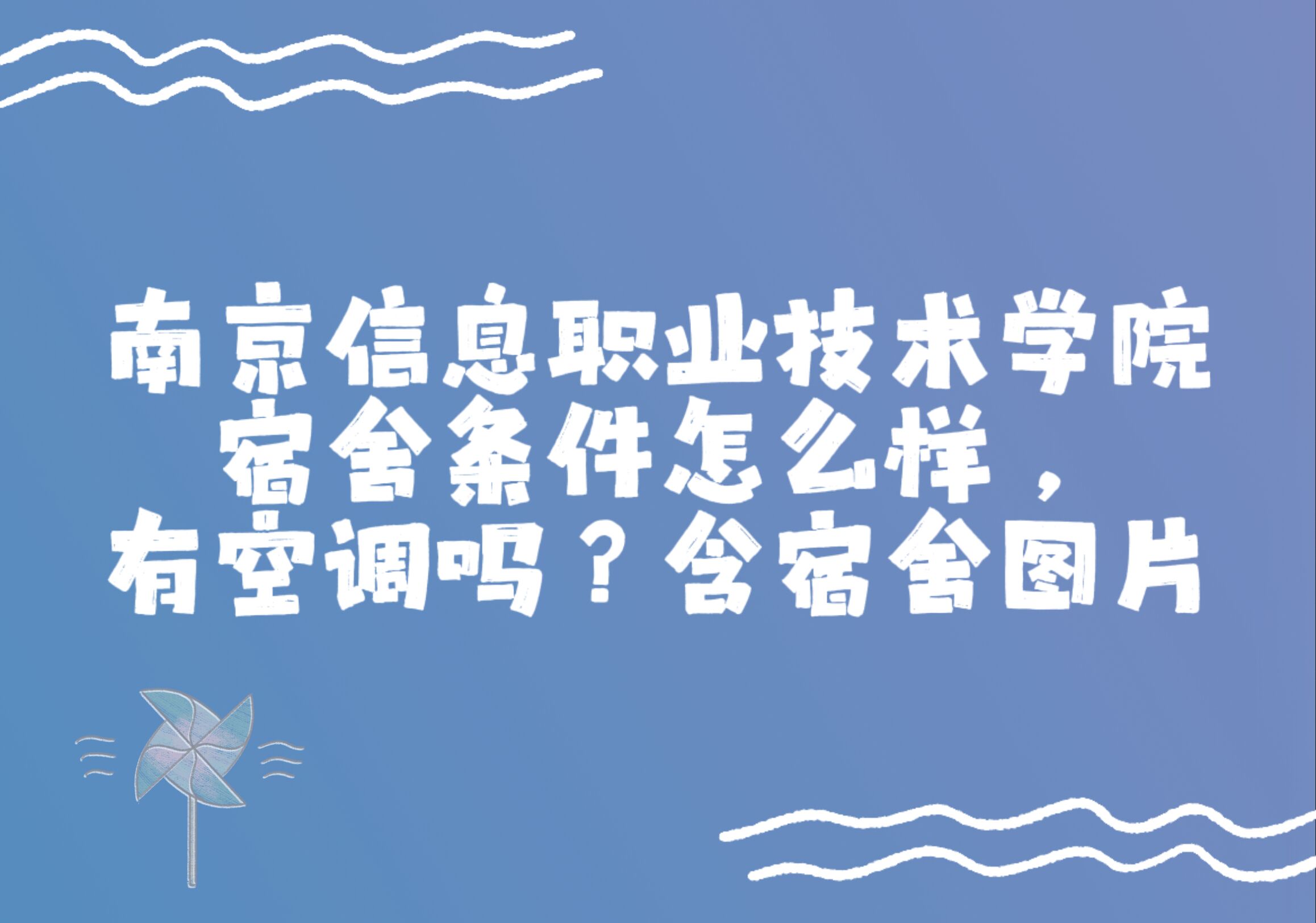 ϾϢI(y)g(sh)W(xu)Ժlôӣп{(dio)᣿(ni)DƬ