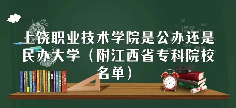 I(y)g(sh)W(xu)Ժǹk߀kW(xu)ʡ(zhun)ԺУΣ