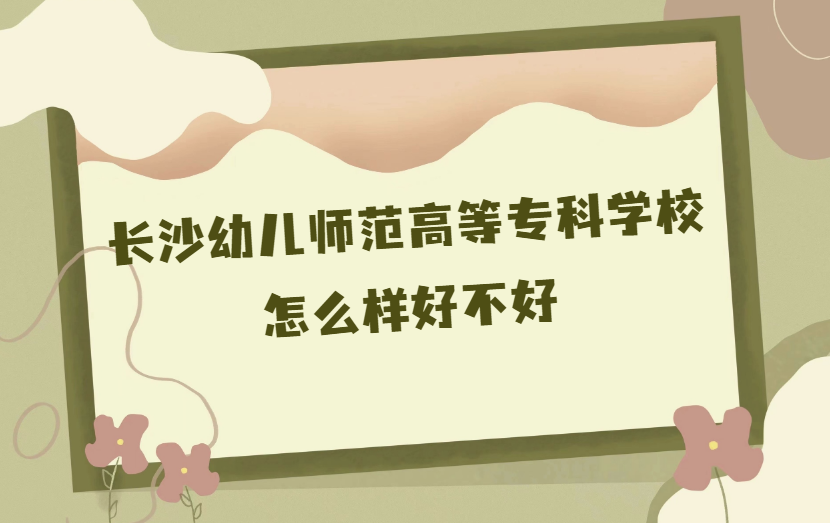 Lɳ׃ߵȌƌW(xu)УôӺò(ʲônƌI(y)