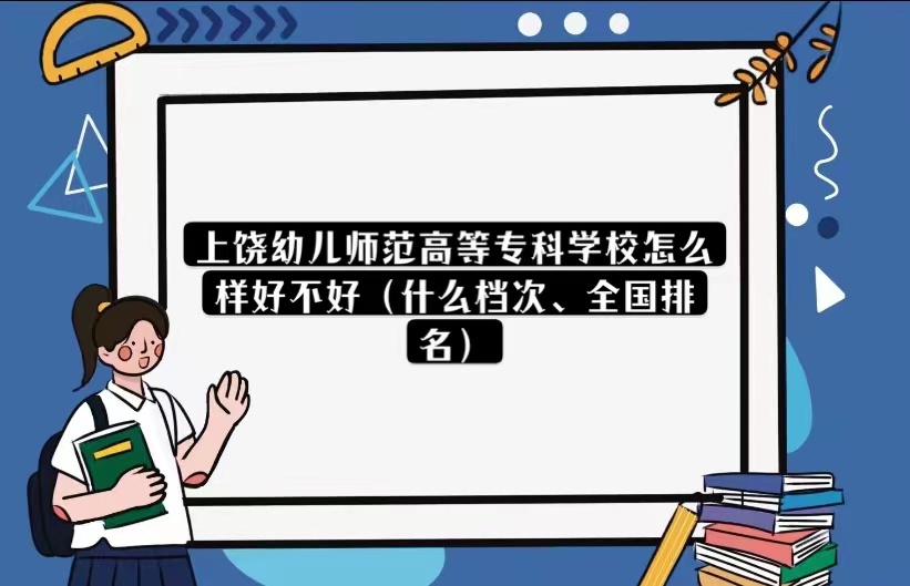 ׃ߵȌƌW(xu)УôӺòãʲônȫ