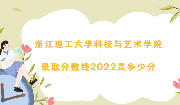 㽭WƼcˇgWԺȡ֔2022Ƕ(2021֔)