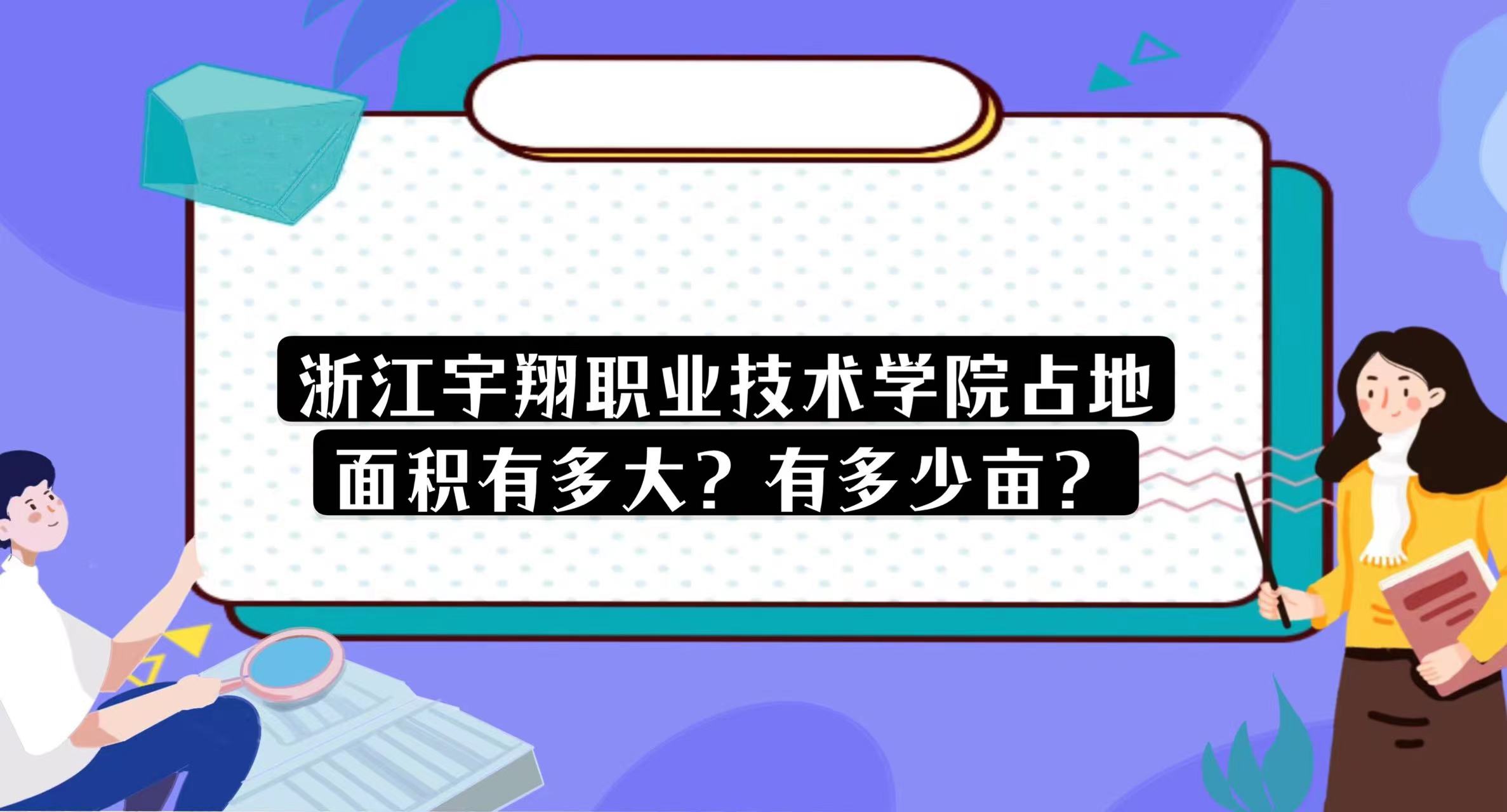 㽭IgWԺռeжжٮ