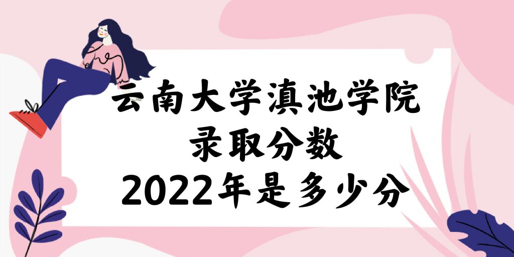ϴW(xu)،W(xu)Ժȡ?jn)?sh)2022Ƕٷ֣2021?jn)?sh)λ