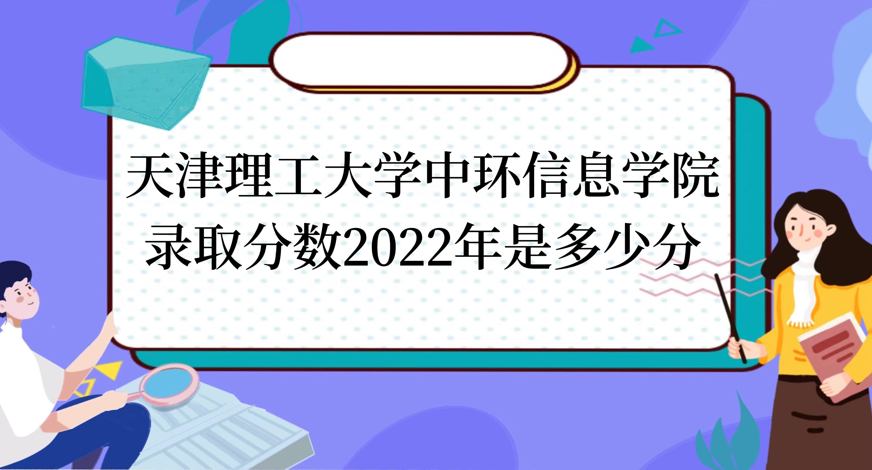 W(xu)Эh(hun)ϢW(xu)Ժȡ?jn)?sh)2022Ƕٷ֣2021?jn)?sh)