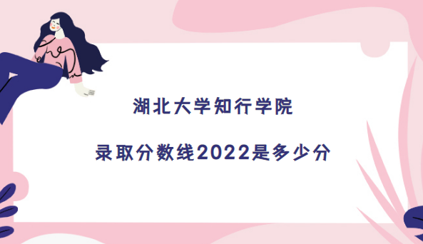 W(xu)֪ЌW(xu)Ժȡ?jn)?sh)2022Ƕٷ(2021?jn)?sh)λ)
