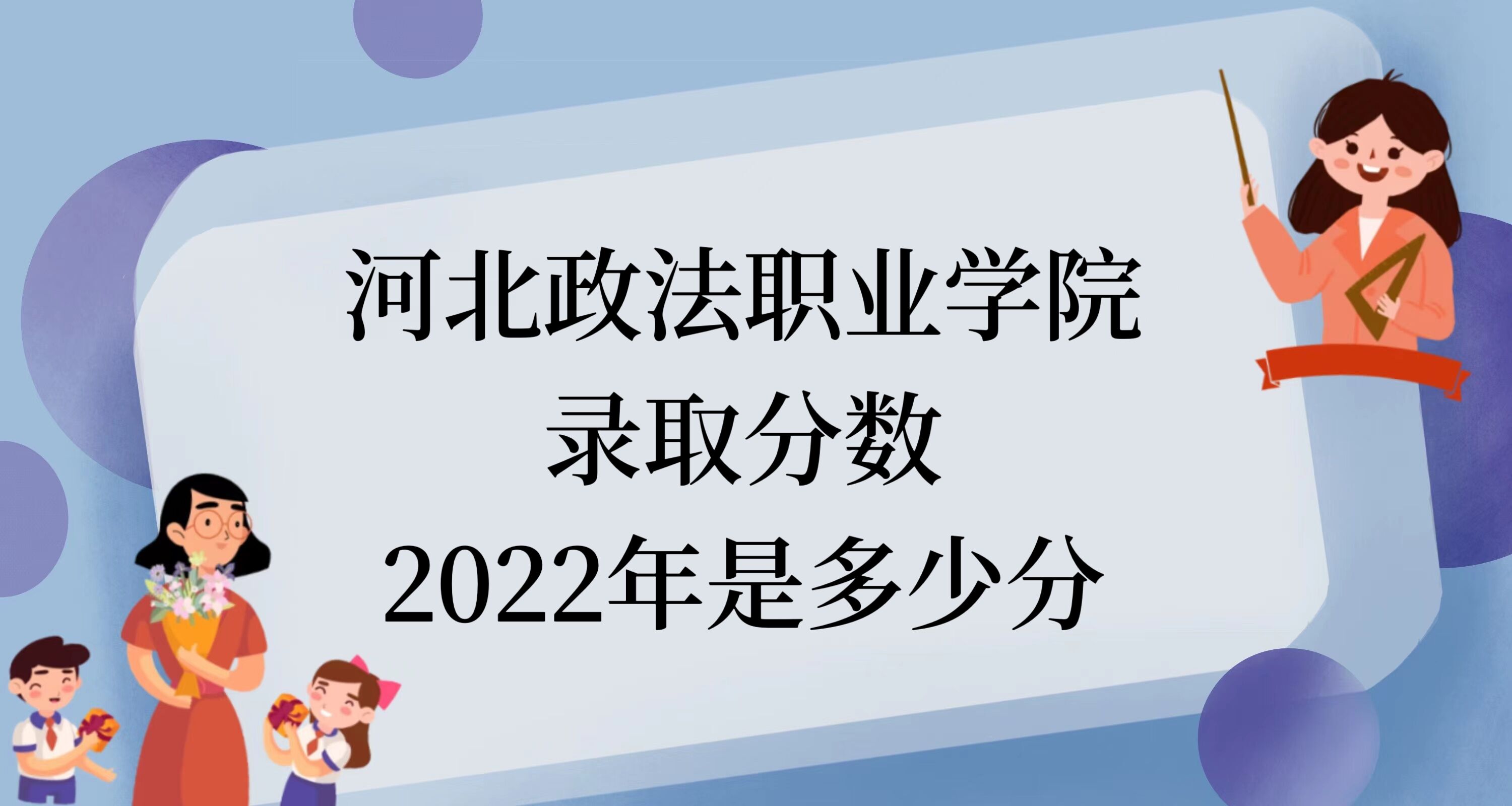 ӱI(y)W(xu)Ժȡ?jn)?sh)2022Ƕٷ֣2021?jn)?sh)λ