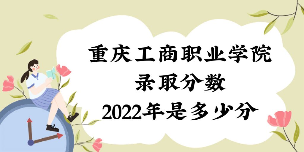 ؑcIWԺȡ֔2022Ƕٷ֣2021֔λ